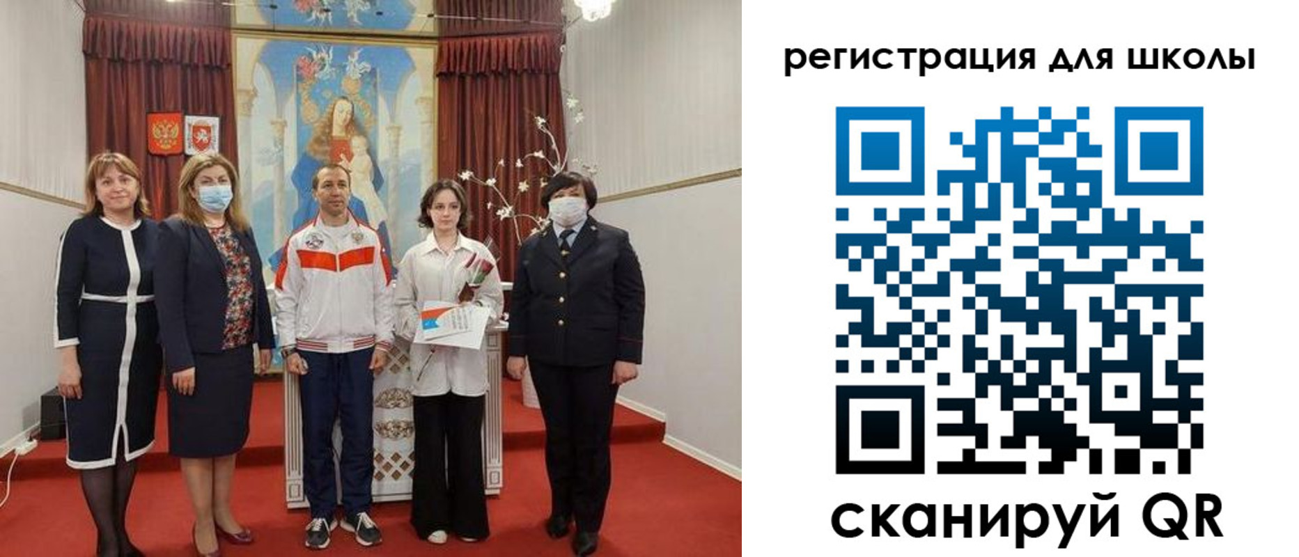 временная регистрация госуслуги в Саратове