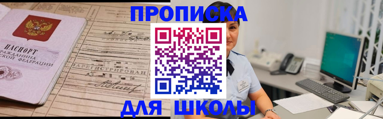 регистрация в Саратове