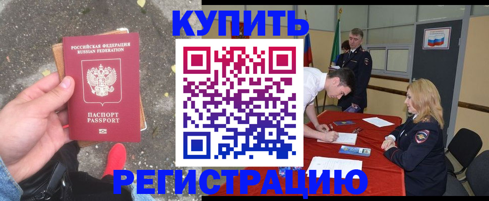 найти адрес прописки в Саратове