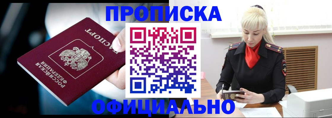 пропишу в квартире в Саратове