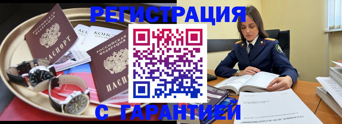 временная регистрация госуслуги в Саратове